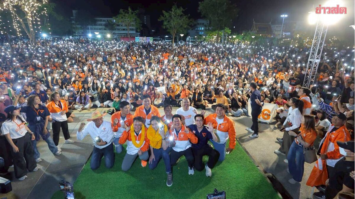 Pitha Rallies Phitsanulok Residents: Mark Two Orange Ballots to Create Change