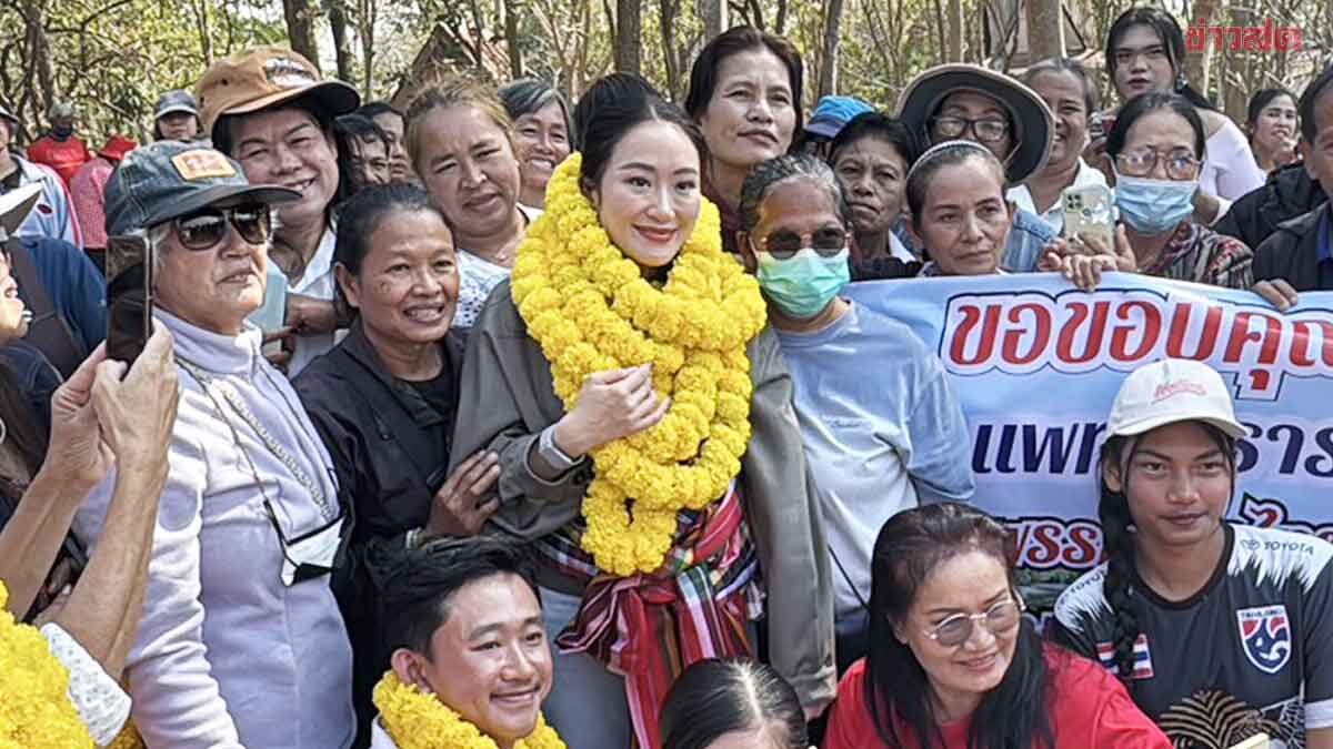 Ing Urges Sikiw Residents to Support Yossanan as PM, Emphasizes Pheu Thai Party's Non-Negative Campaigning