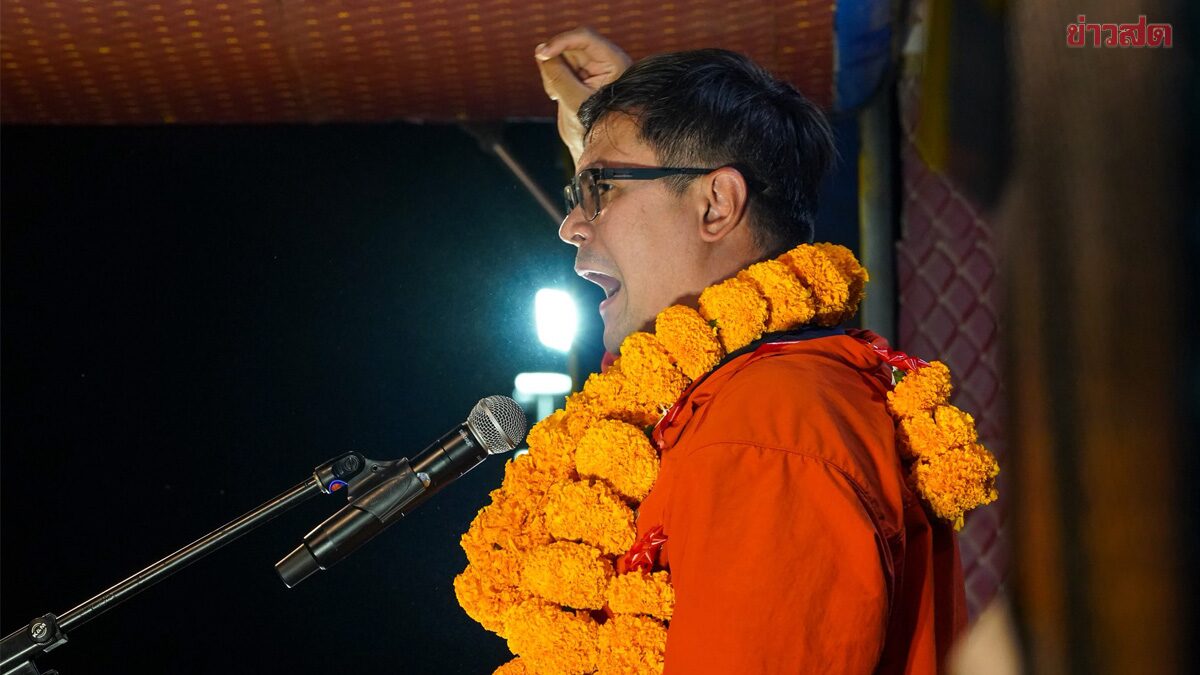 People's Party Holds Large Rally in Phuket, "Rom" Points Out Attempts to Block "Orange" Party from Forming Government