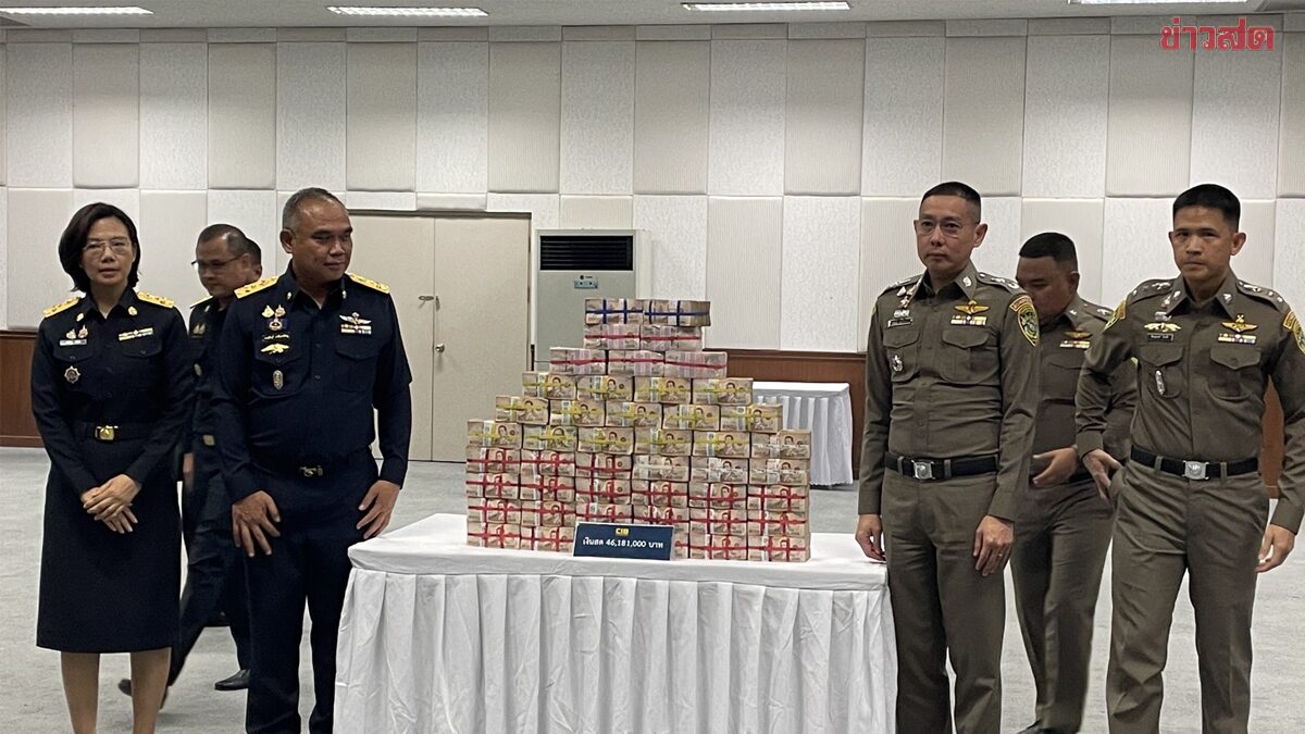 .เตรียมเฉลี่ยเงิน 46 ล้านคืนเหยื่อ แก๊งสแกมเมอร์ข้ามชาติ Huione Pay.