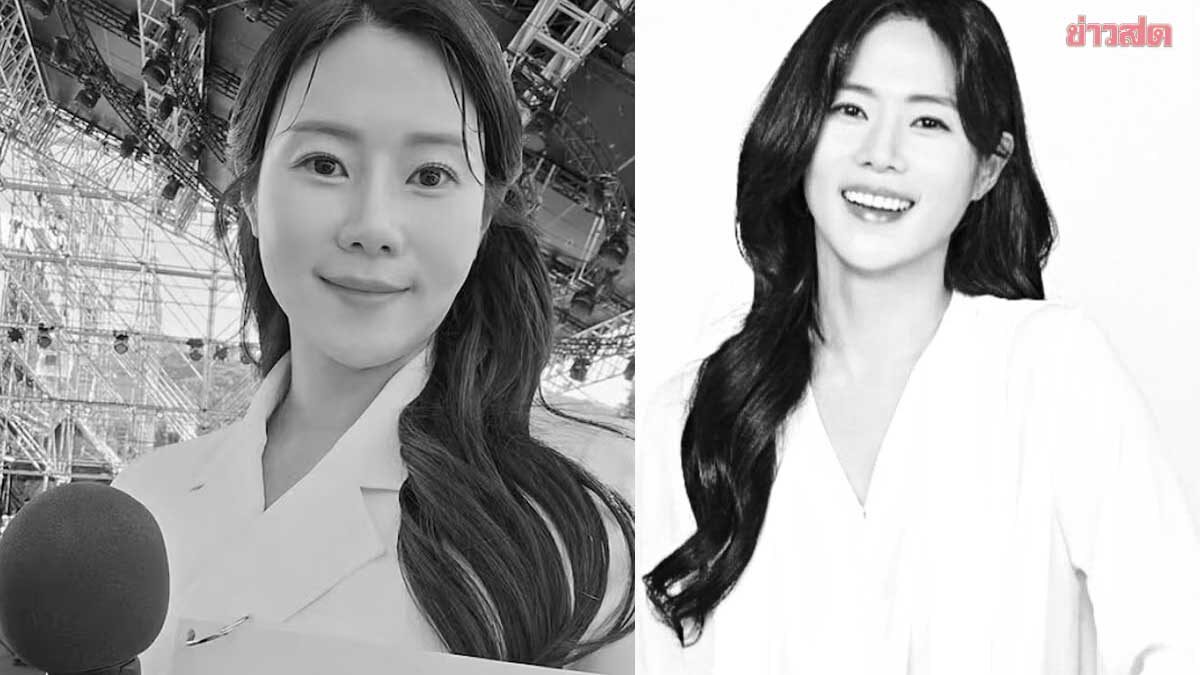 เพื่อนวงการสุดอาลัย ซอนอึนฮเย สามีเผยสาเหตุเสียชีวิตสุดเศร้า ผลงานมากมาย