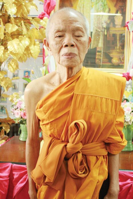 รายงานพิเศษ - เหรียญรุ่นสร้างบารมี หลวงพ่อคูณ ปริสุทโธ