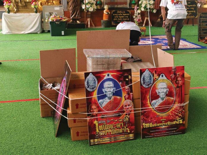 ข่าวสดพระเครื่อง - เหรียญเหนือชะตาฯ‘หลวงปู่ขำ’ สมทบสร้างอุโบสถวัดหนองแดง