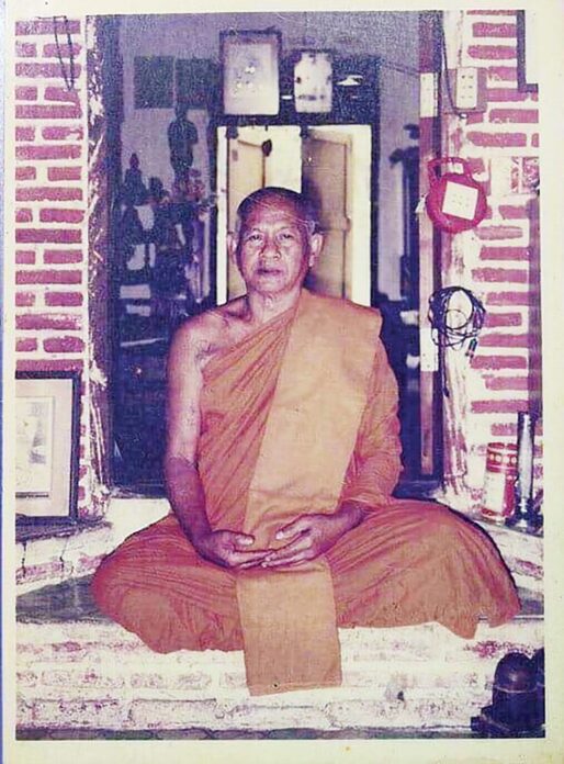 รายงานพิเศษ - เหรียญใบตำลึงหลวงพ่อน้อย วัดเนินเวียง จ.นครสวรรค์