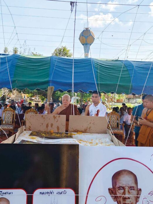 ข่าวสดพระเครื่อง - เหรียญเหนือชะตาฯ‘หลวงปู่ขำ’ สมทบสร้างอุโบสถวัดหนองแดง
