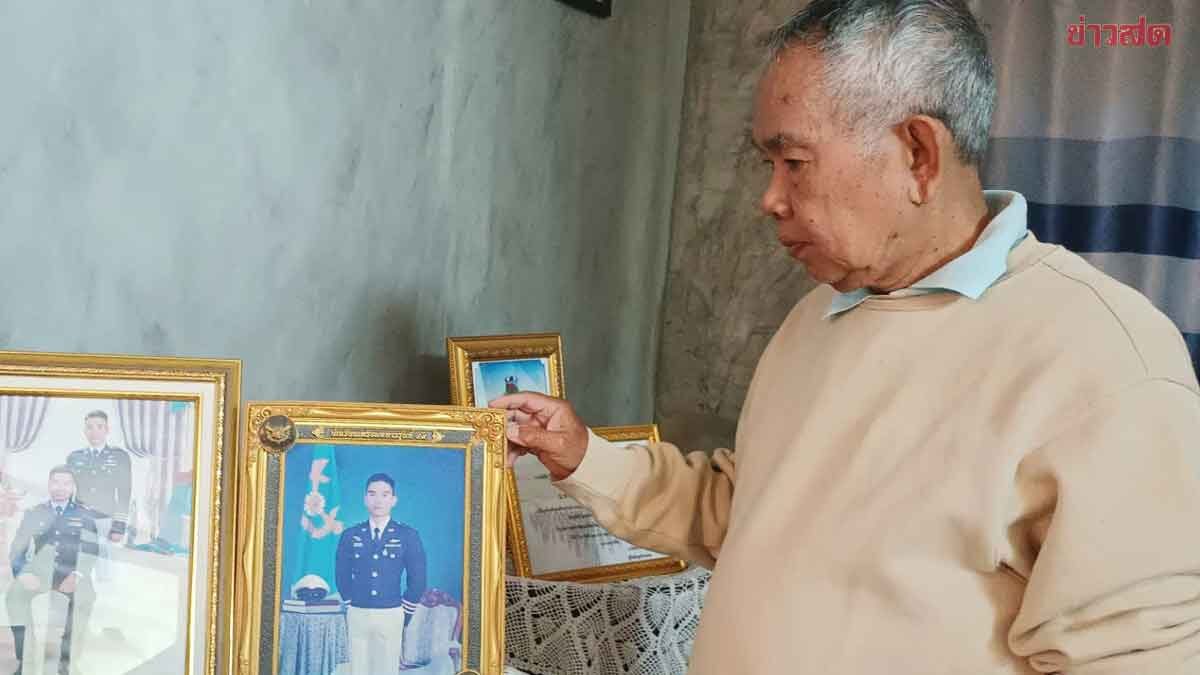 Family Mourns Loss of Air Force Lieutenant Kornwich in Chiang Mai Plane Crash, Reveals Final Words