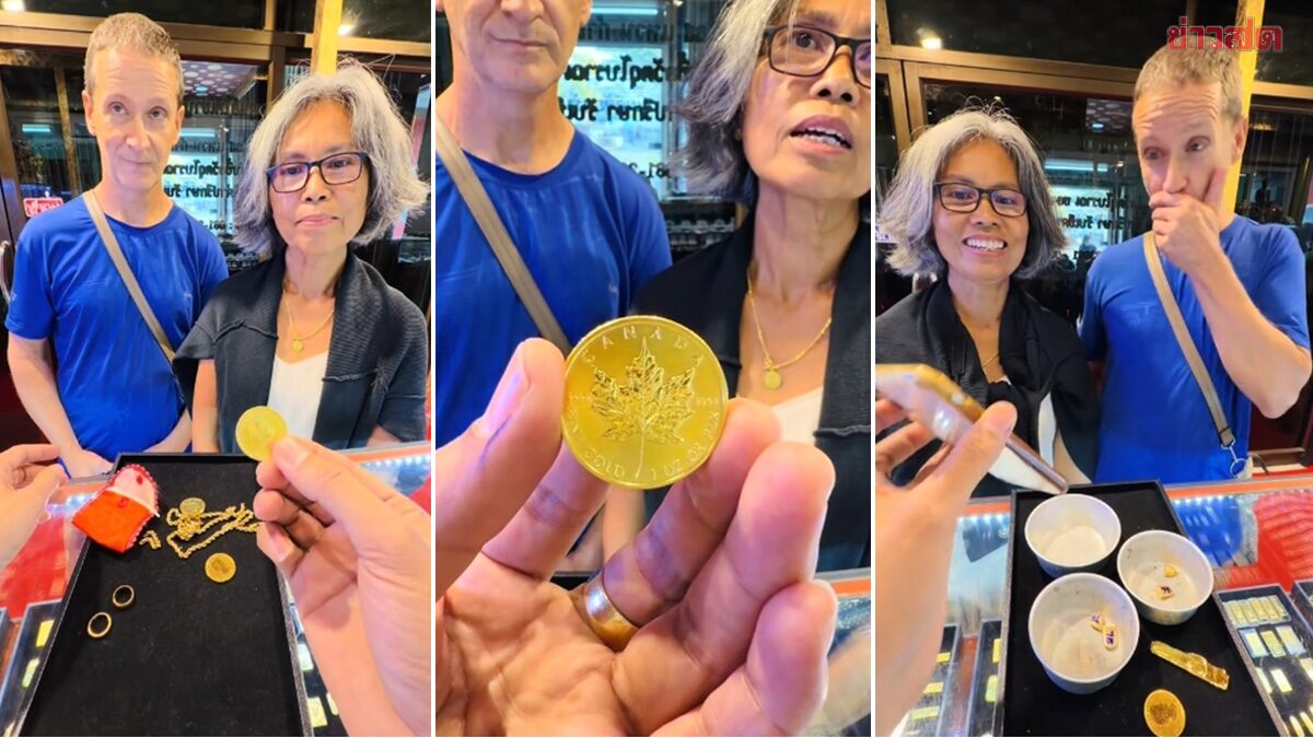 Foreign Son-in-Law Shocked by Gold Selling Price After Years of Collection