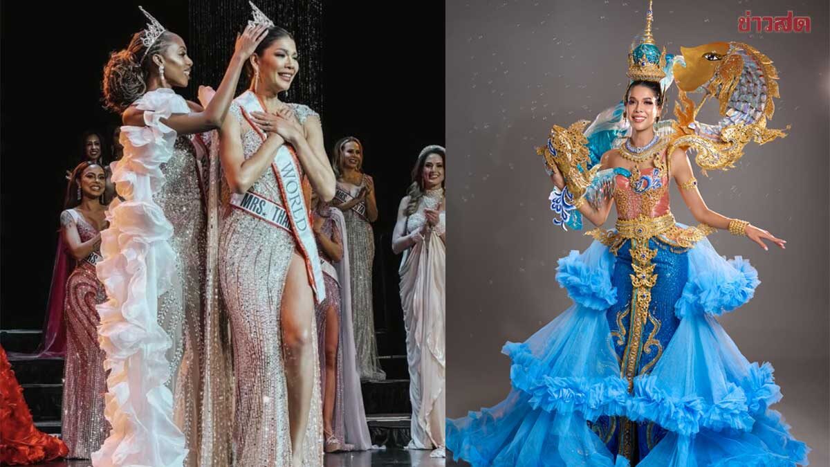 Thai Beauty Sammy Wins Mrs. World 2025, Captures National Costume Award