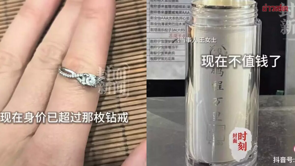 Chinese Woman Buys Diamond Ring, Gets Silver Glass as Free Gift - Three Years Later, Glass Worth More Than Ring