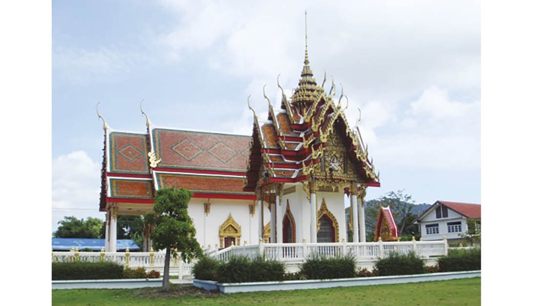 รายงานพิเศษ