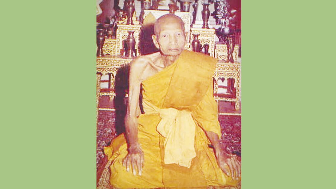 รายงานพิเศษ - เหรียญเสมาหลวงพ่อน้อย