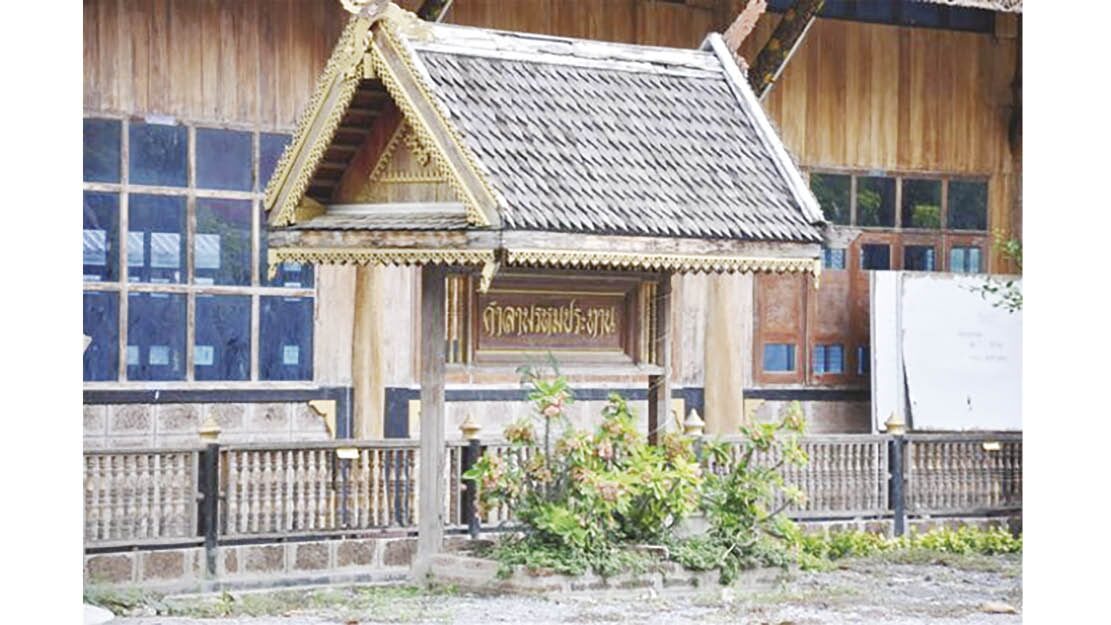 รายงานพิเศษ