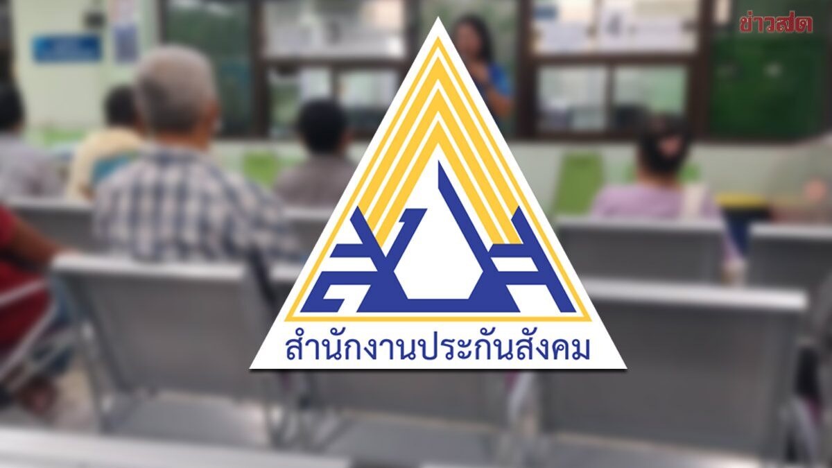 Trinuch Signs Order, Establishes Social Security Reform Team with Prominent Members