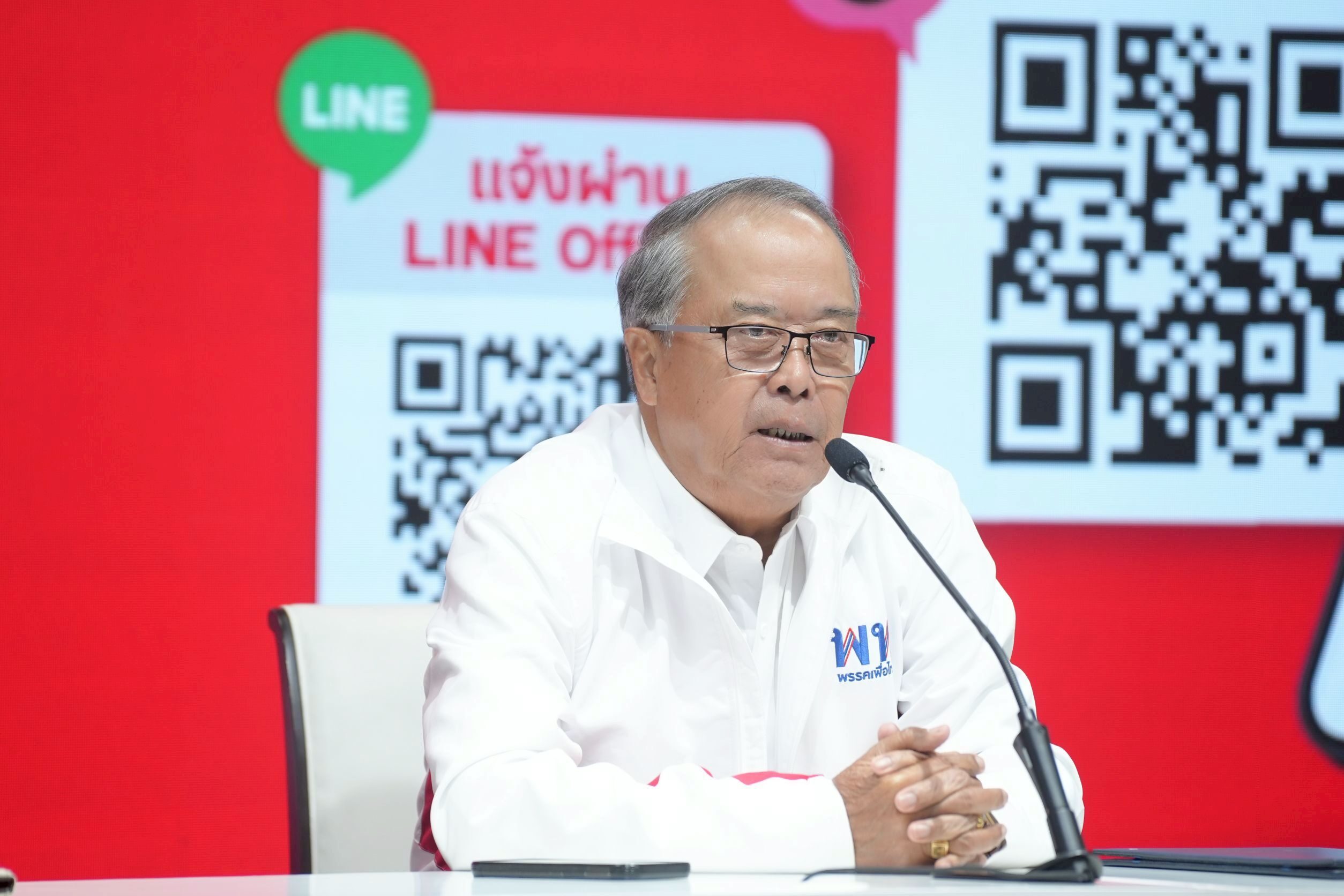 นายชูศักดิ์ ศิรินิล รองหัวหน้าพรรคเพื่อไทย