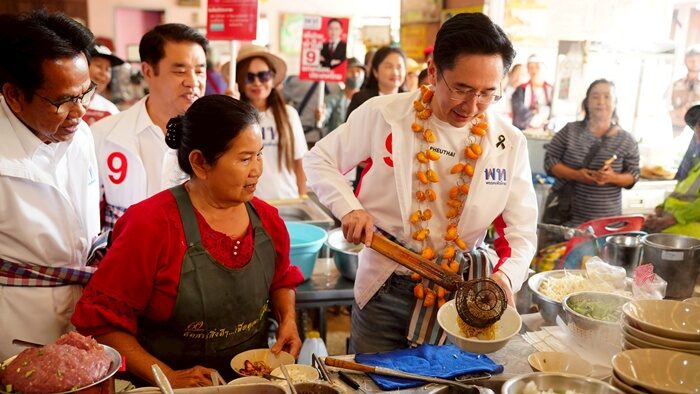 ยศชนัน เพื่อไทย