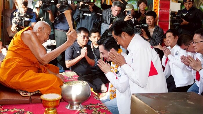 ยศชนัน เพื่อไทย