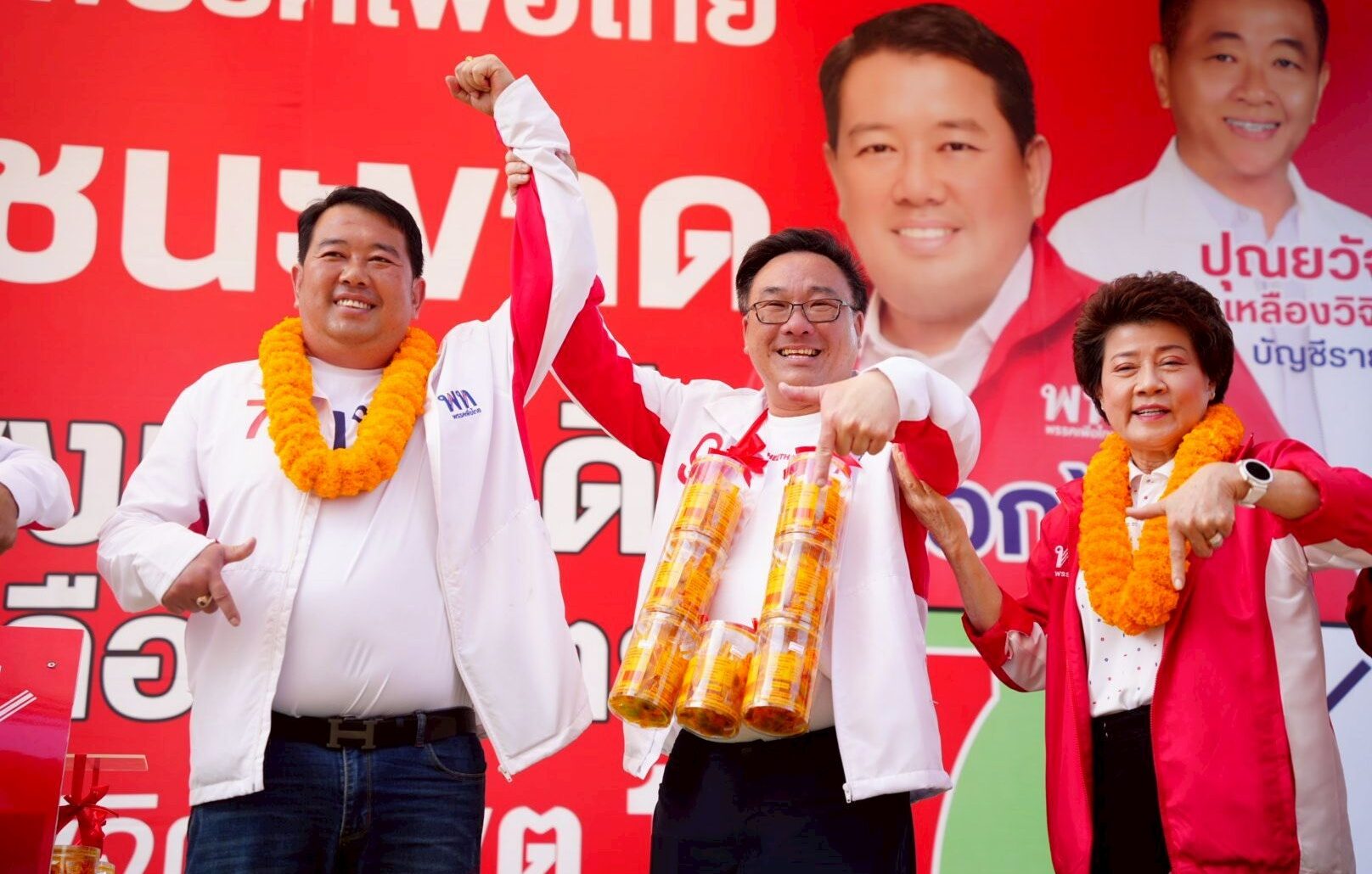 เพื่อไทย