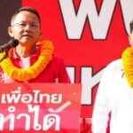 เพื่อไทย ลุยปราศรัย เมืองพิจิตร ‘จุลพันธ์’ บอก ‘ยศชนัน’ คะแนนนิยมดีขึ้นทุกวัน-ไม่ขัดแย้งการเมืองกับใคร