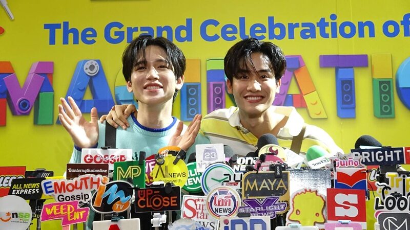 เต-นิว เตือนสติชาวเน็ต