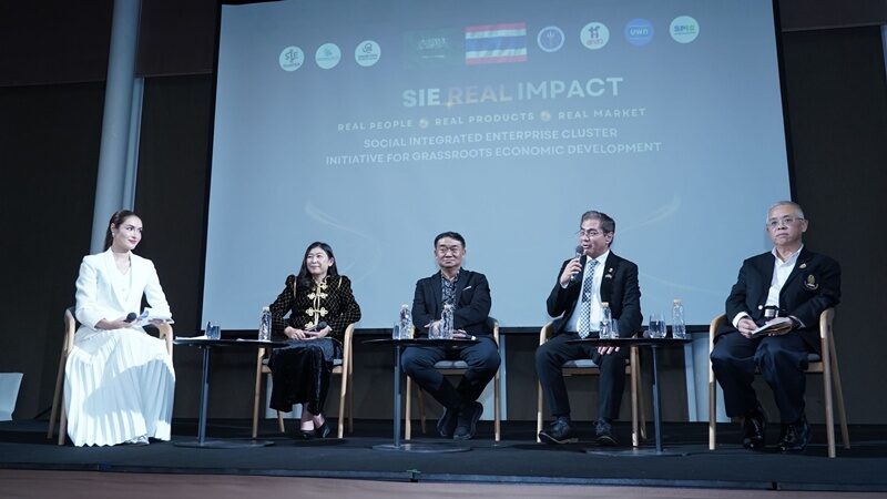 ไทย–ซาอุฯ
