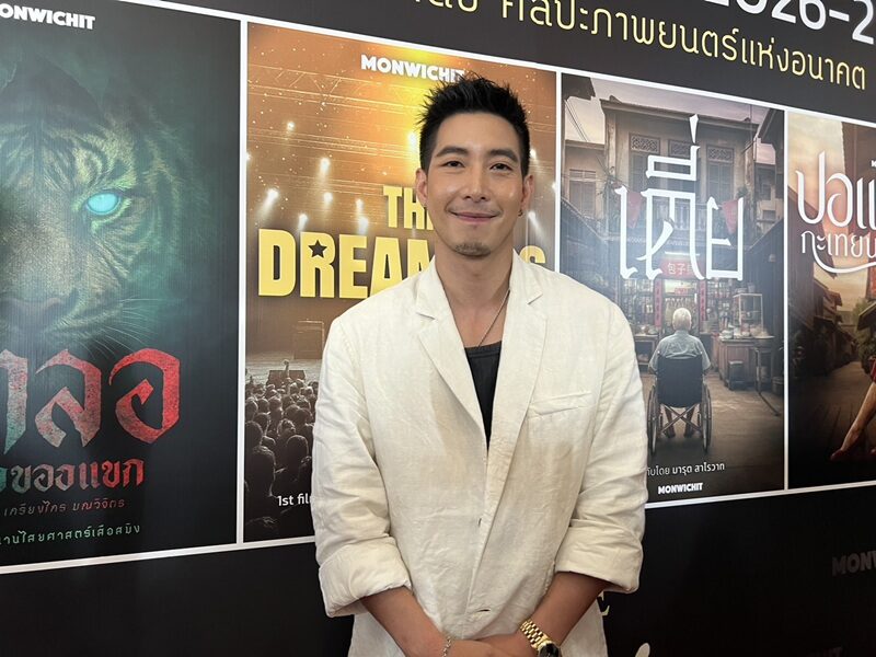 โตโน่ เฟดจากวงการบันเทิง