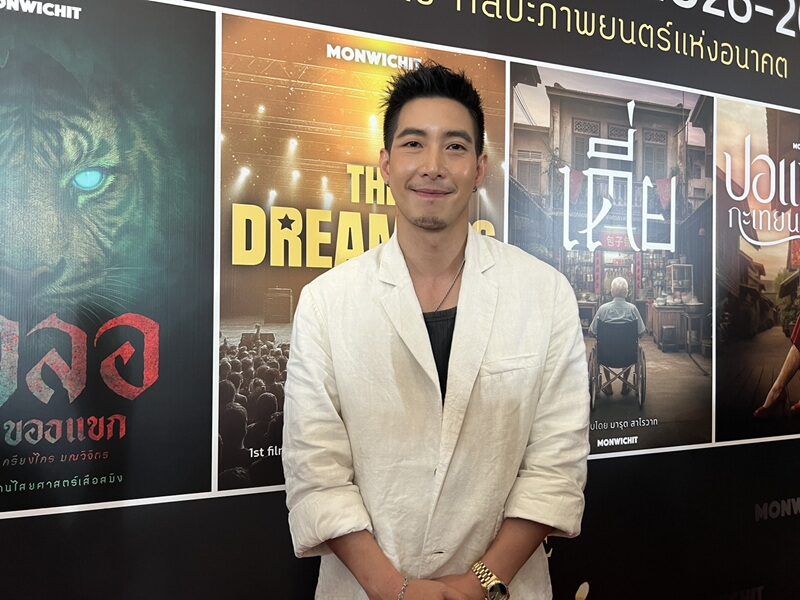 โตโน่ ไม่ได้ปล่อยเงินกู้