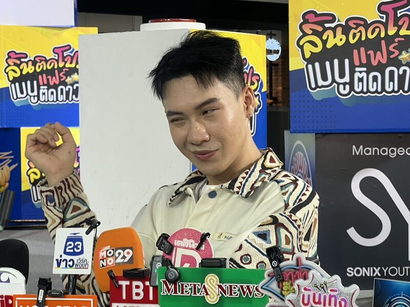 ตั้ม เผยลุกส์แต่งหญิง