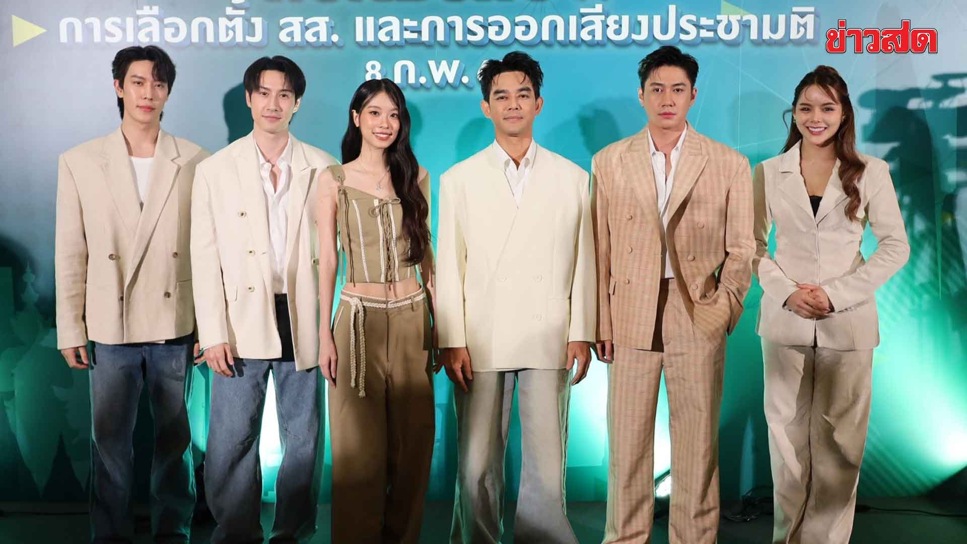 Artists and Actors Mobilize to Encourage Voter Participation, Emphasizing Every Vote Matters