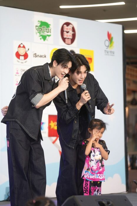 สดจากเยาวชน - เสิร์ฟความสุข คิดดีคิดส์เดย์