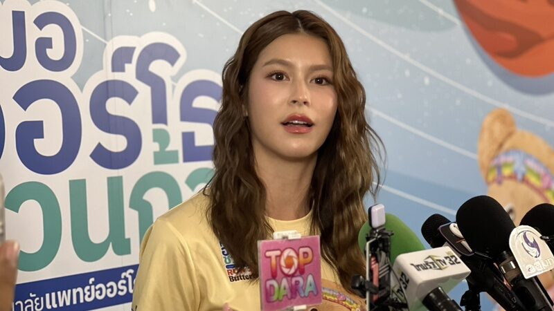 ยิหวา