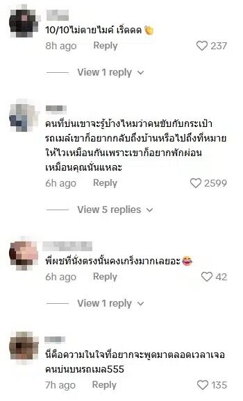 ภาพประกอบ