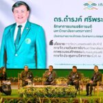 มก. เดินหน้า 'โครงการอุทยานการแพทย์' ชวนสังคมร่วมวางรากฐานระบบสุขภาพ