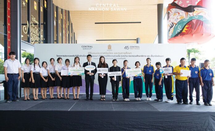 สดจากเยาวชน