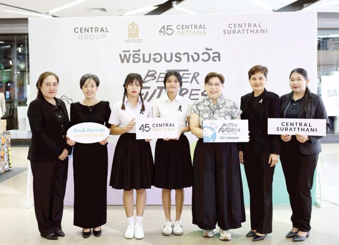สดจากเยาวชน