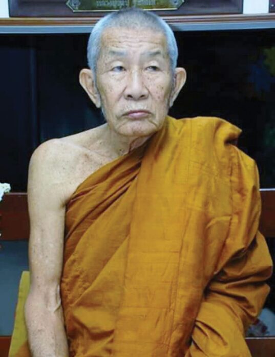 รายงานพิเศษ