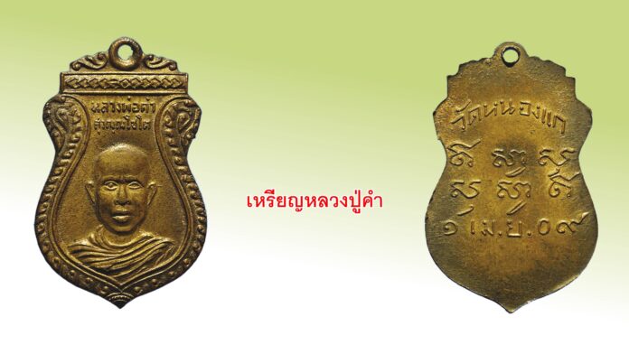 รอบด้านวงการพระ