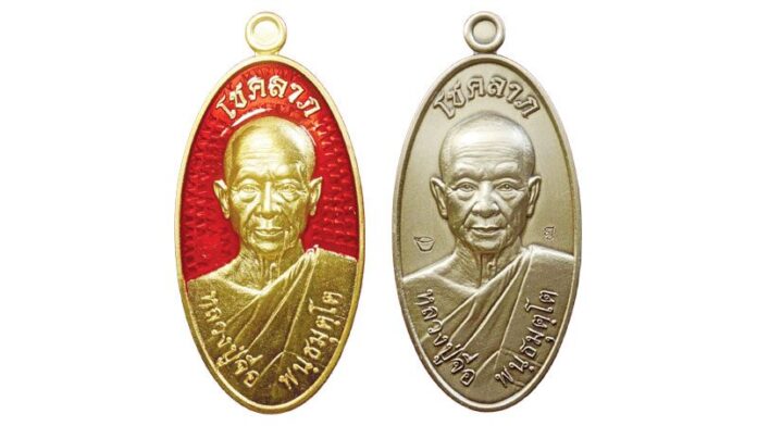 ข่าวสดหน้าพระเครื่อง