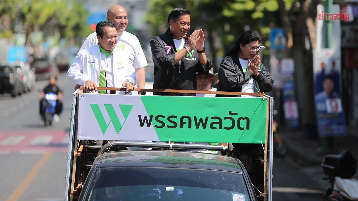 Kanvee Seeks Support from Undecided Bangkok Voters for Phlavet Party Candidates