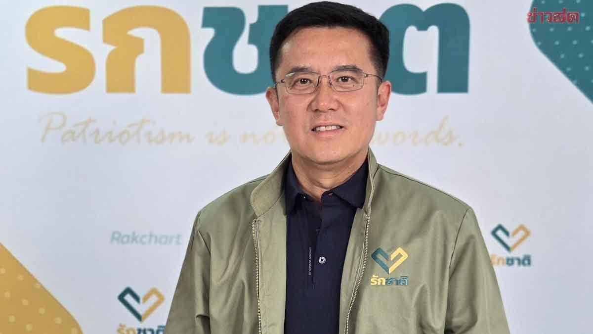 Chaiwut Urges Election Commission to Check 'Dark Campaign Budgets', Advises Government to Crackdown on IO Information Manipulation