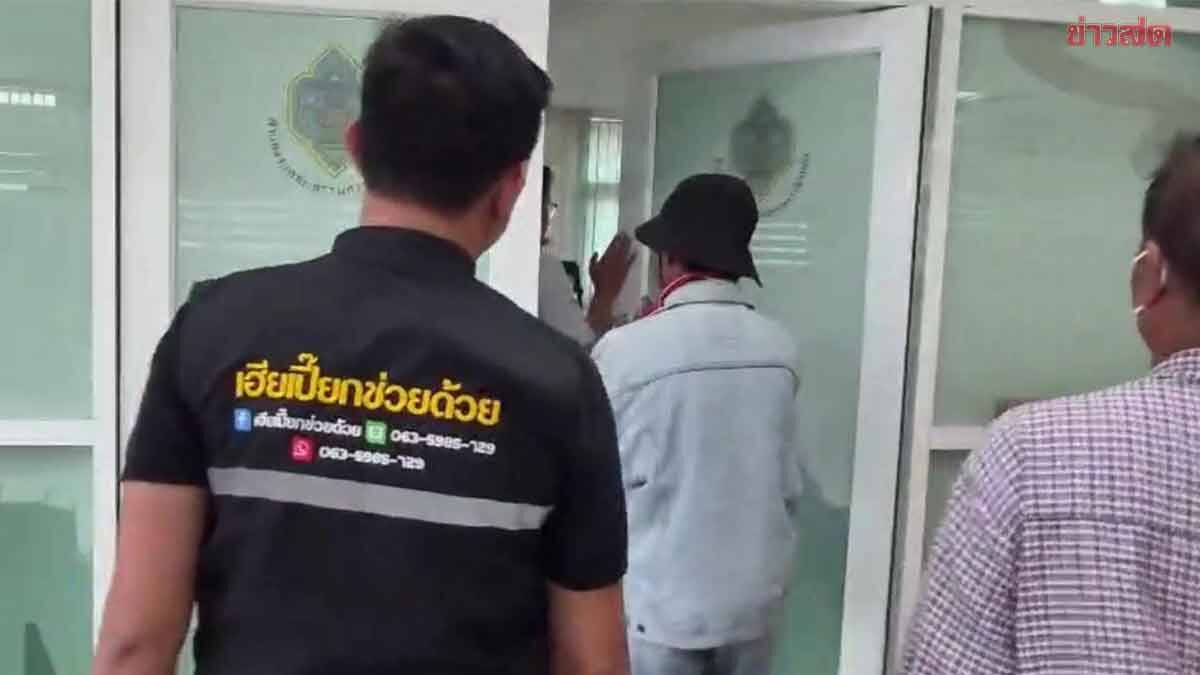 Villager Turns in 500 Baht Election Bribe Money to Election Commission After Wife's Scolding