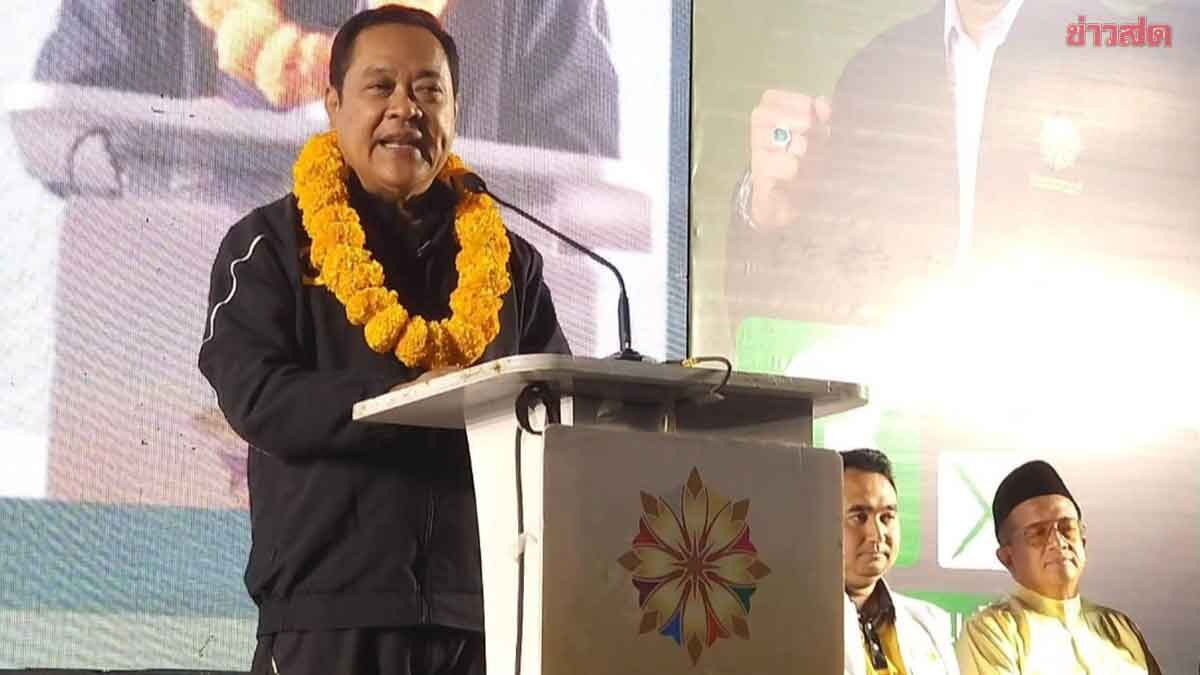 Tawee Rallies Yaha Residents, Pledges Land Rights and Addressing Forest Encroachment