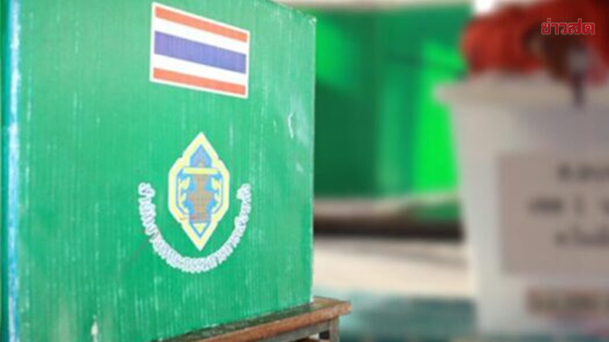 Phichit Chaos: 69-Year-Old Woman Tears Up Ballot, Claims Accidental Voting Mistake