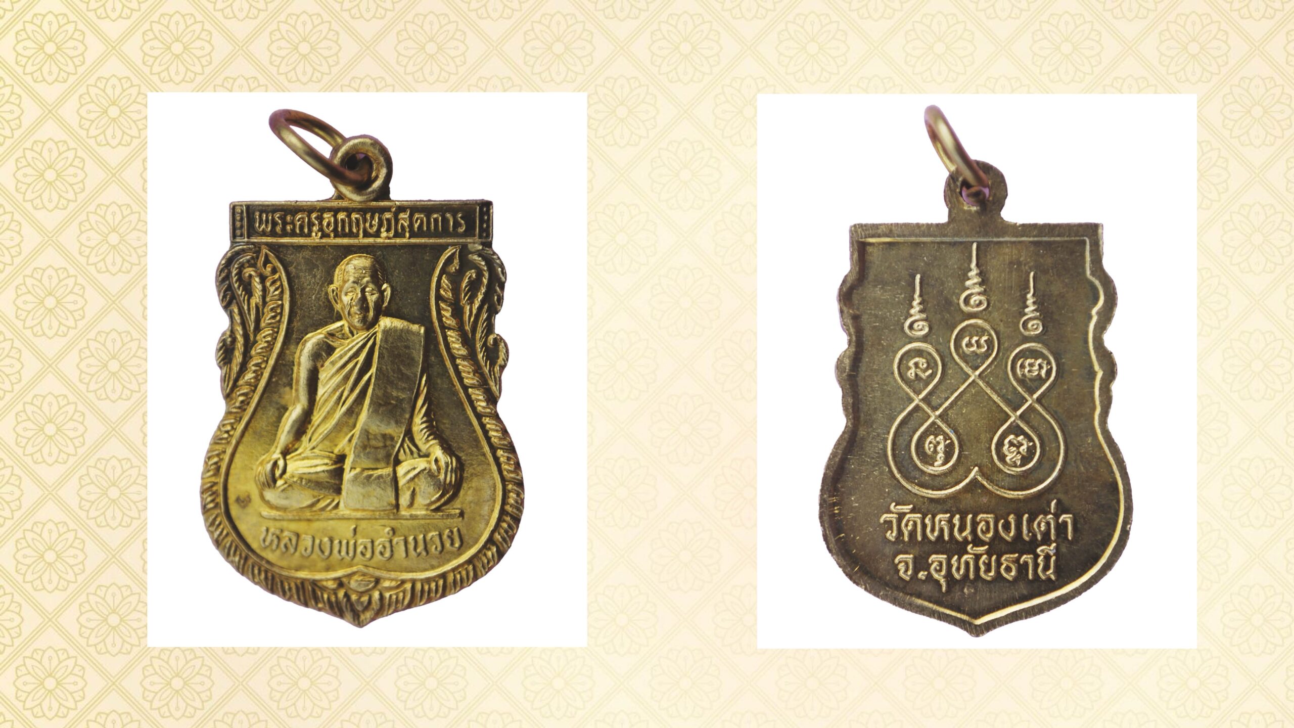 Unveiling a New Amulet - Luang Pu Amnuay's Commemorative Coin