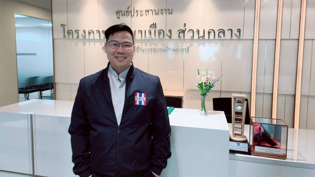 Village Fund Leader Charn Kit Aims to Build 100 Billion Baht Startup Fund