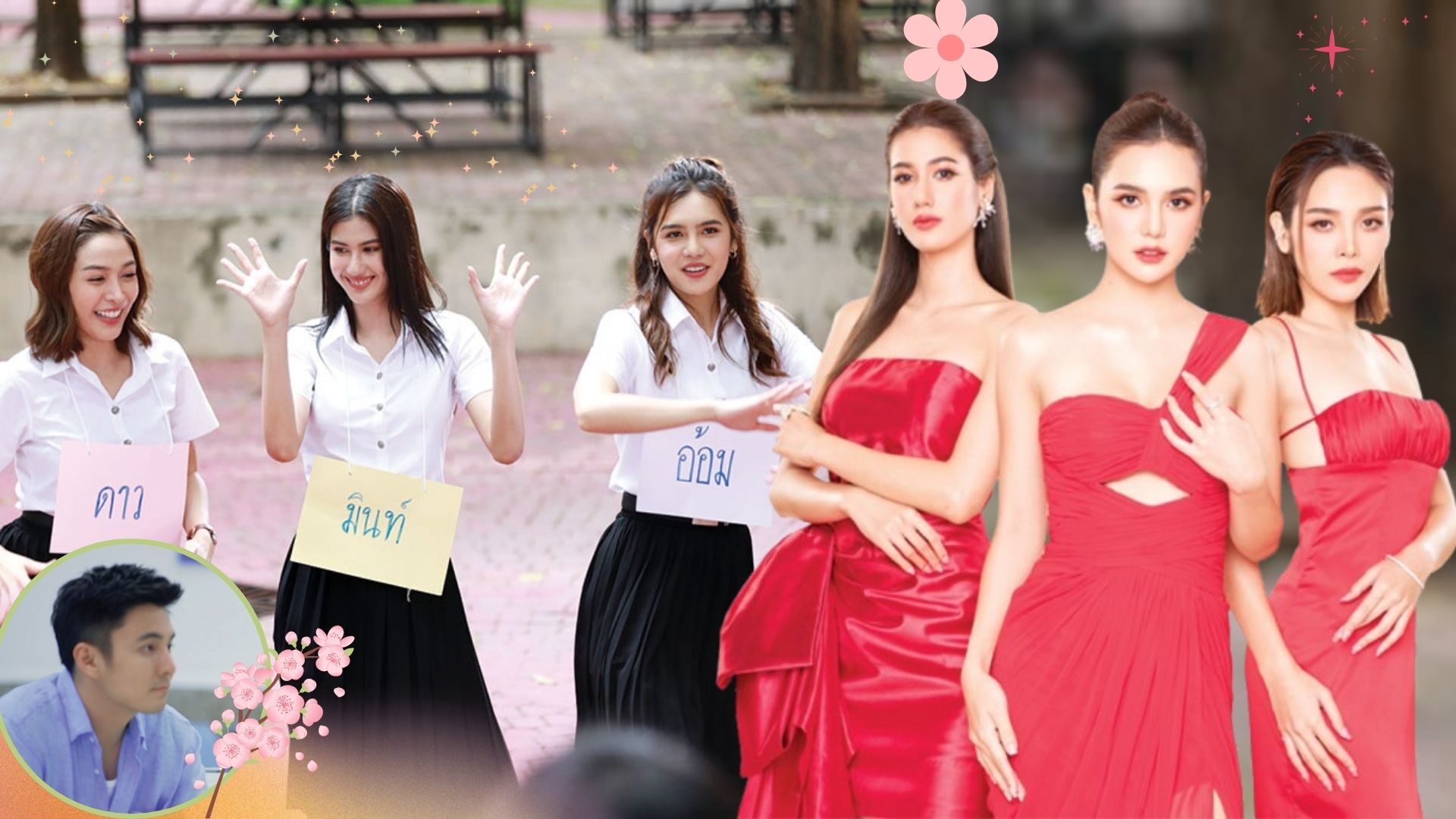 Saturday Hot - 'Pupe-Pink Ploy-Jeane' Launch Battle! 'Rose Playing with Fire' Drama Over Love Triangle