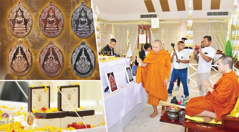 Hot Amulet News - 'Phra Phairee Pinart' Commemorative Medal from Rajamangala University of Technology Thanyaburi Brings Good Fortune