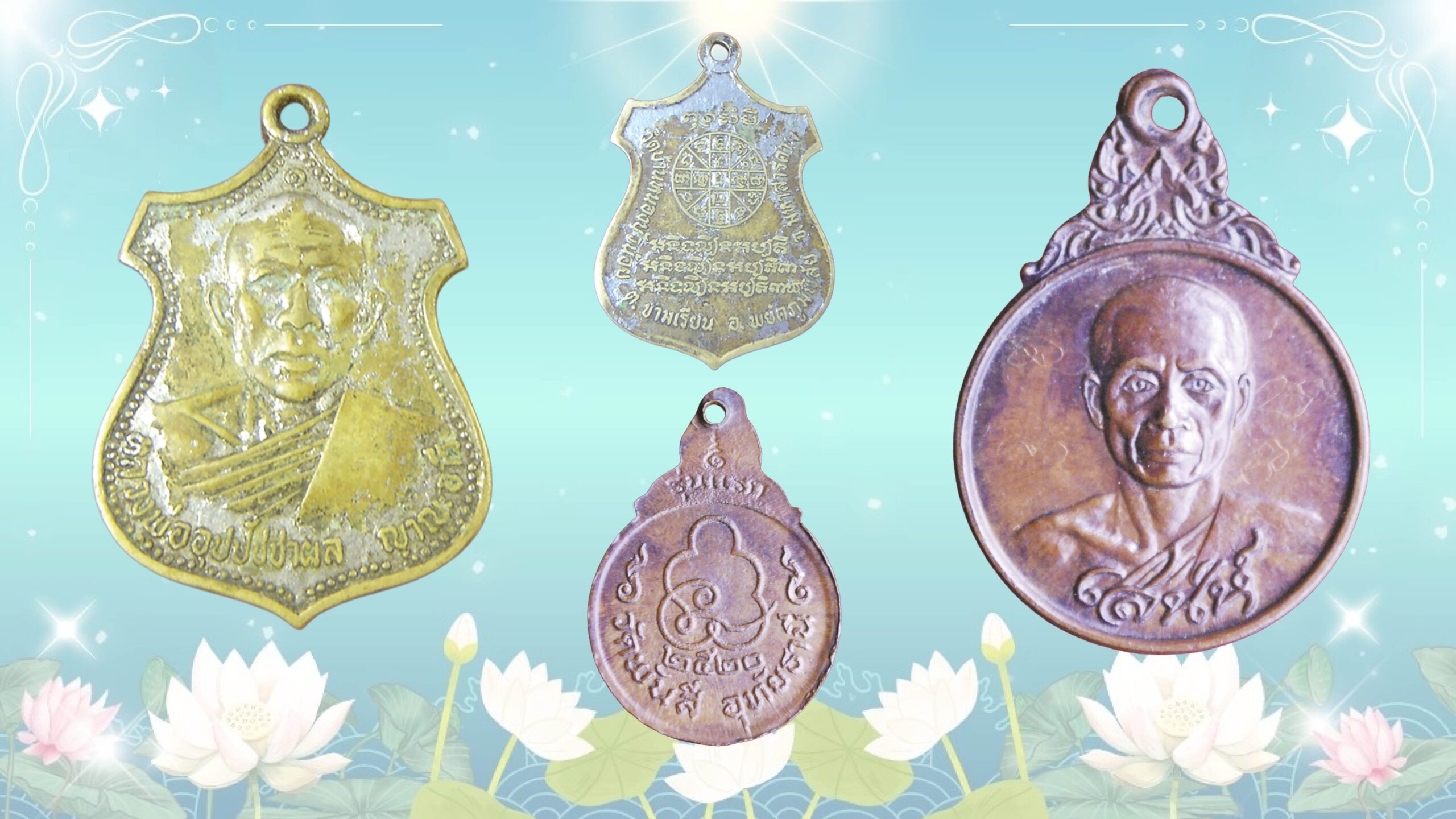 Buddhist Amulet World - Exploring the Medals of Luang Pu Pone and Luang Por Sanae