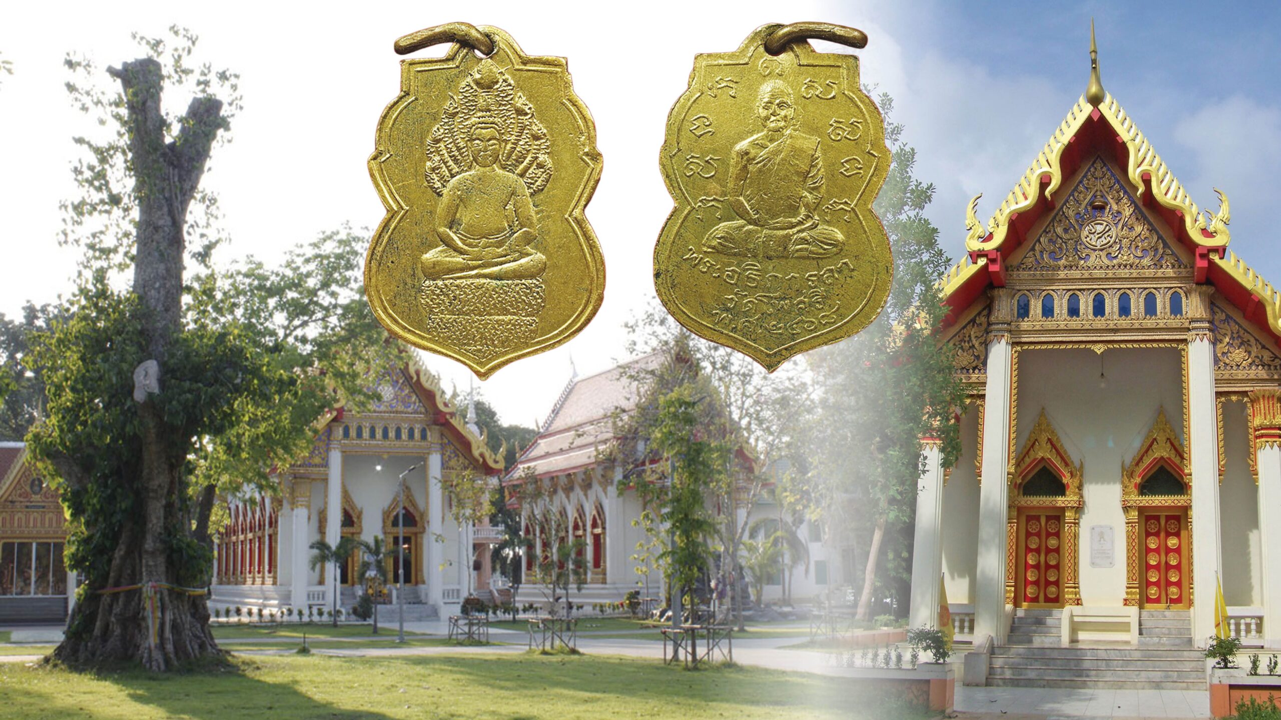 Hot News on Amulets - Coin of Luang Por La from Wat Pho Si in Sing Buri Province