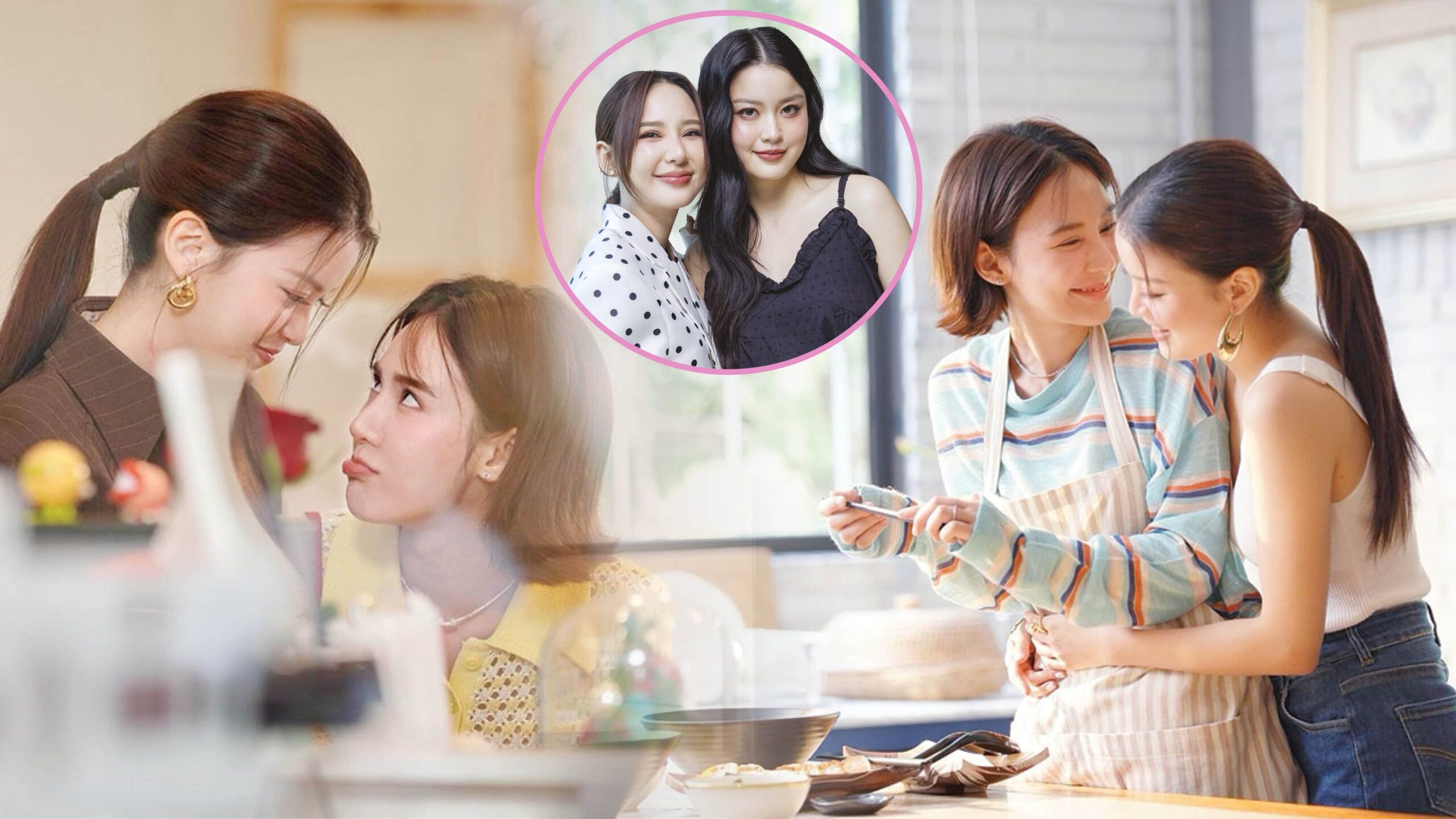 Hot Saturday - 'Tan and Yada' Pair Up in New On-Screen Chemistry for 'Unexpected Love at Play Park'