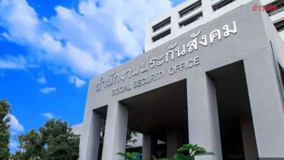 Monitoring Social Security Reform Team's Meeting: Potential Advisors Ice, Sahasawat, Arnon, Sungsit, and Somkid to be Proposed